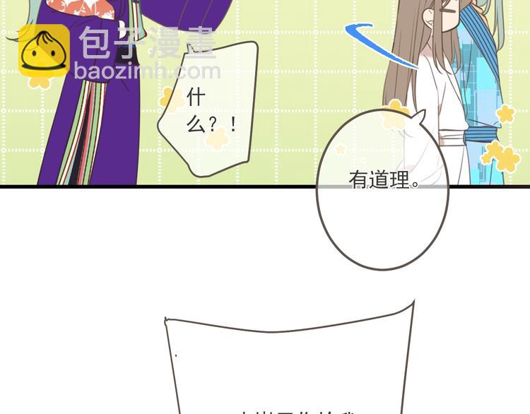 第95话 留在这里(1/4)-第203话