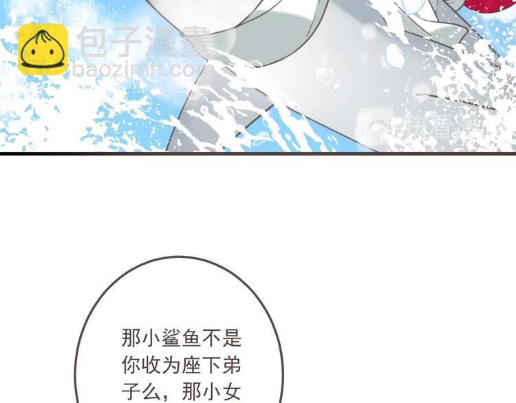 第97话 偶遇小殿下(1/3)-第205话