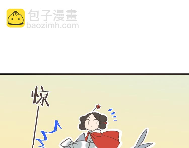 第97话 偶遇小殿下(1/3)-第205话