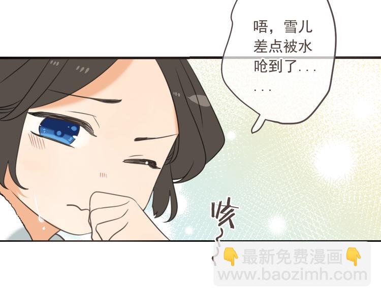 第97话 偶遇小殿下(1/3)-第205话