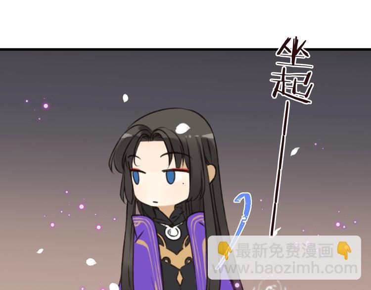 完结篇 七世轮回的结束(1/5)-第207话