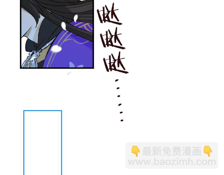 完结篇 七世轮回的结束(1/5)-第207话