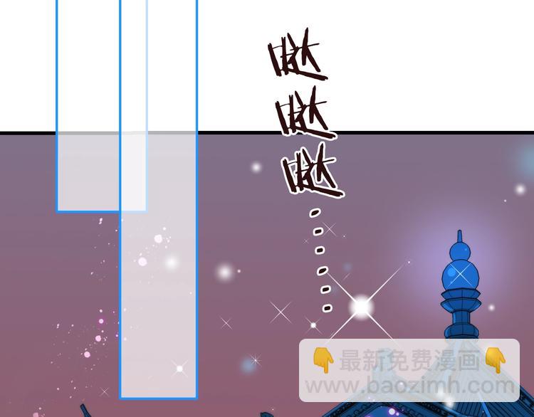 完结篇 七世轮回的结束(1/5)-第207话
