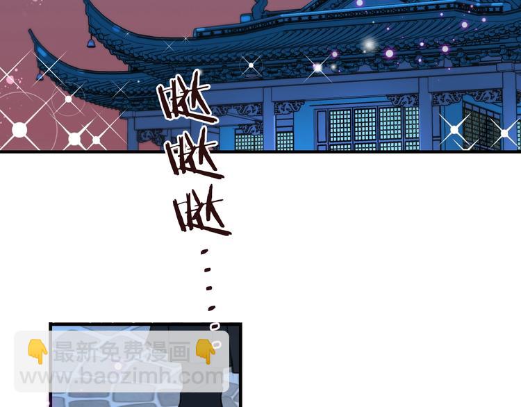 完结篇 七世轮回的结束(1/5)-第207话