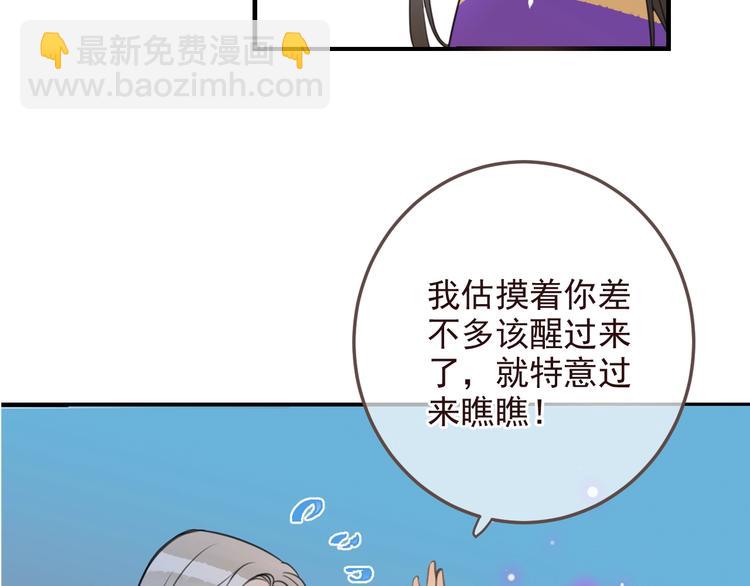完结篇 七世轮回的结束(1/5)-第207话