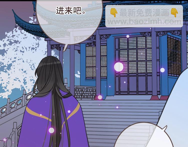完结篇 七世轮回的结束(1/5)-第207话