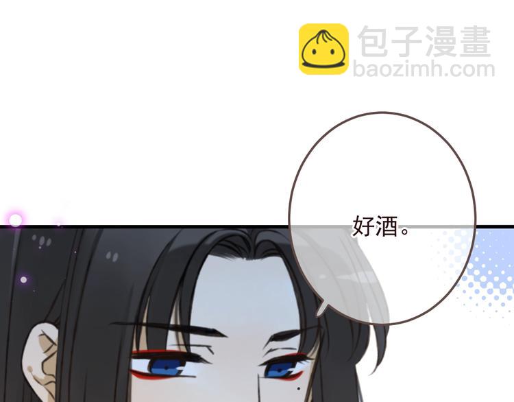 完结篇 七世轮回的结束(1/5)-第207话