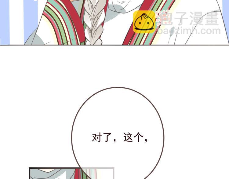 完结篇 七世轮回的结束(1/5)-第207话