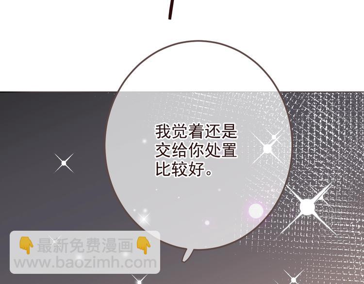 完结篇 七世轮回的结束(1/5)-第207话