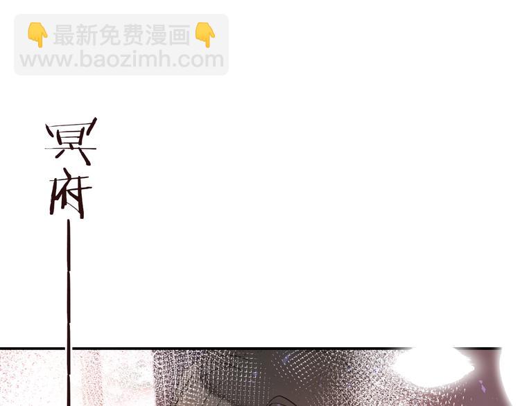 完结篇 七世轮回的结束(1/5)-第207话