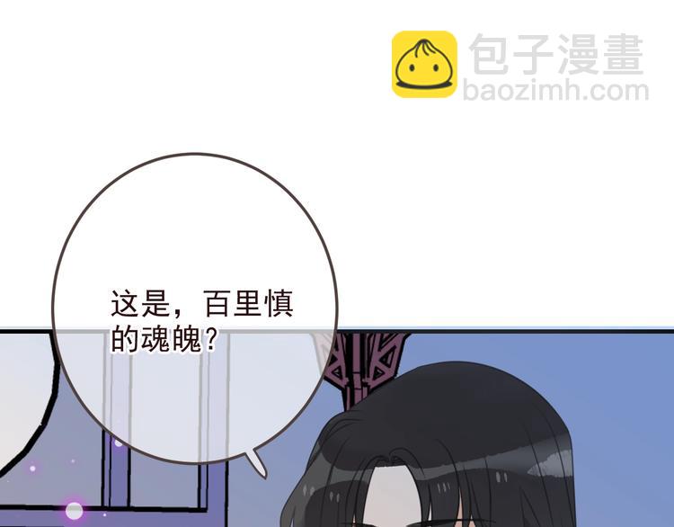 完结篇 七世轮回的结束(1/5)-第207话