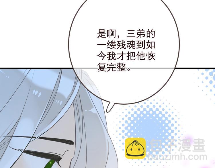 完结篇 七世轮回的结束(1/5)-第207话