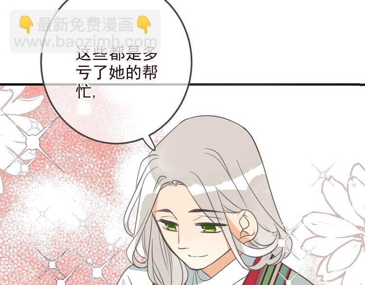 完结篇 七世轮回的结束(1/5)-第207话