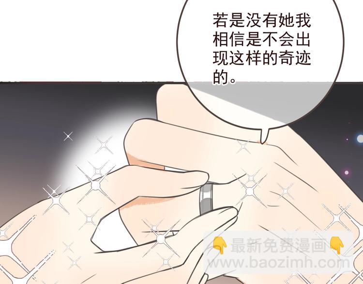 完结篇 七世轮回的结束(1/5)-第207话