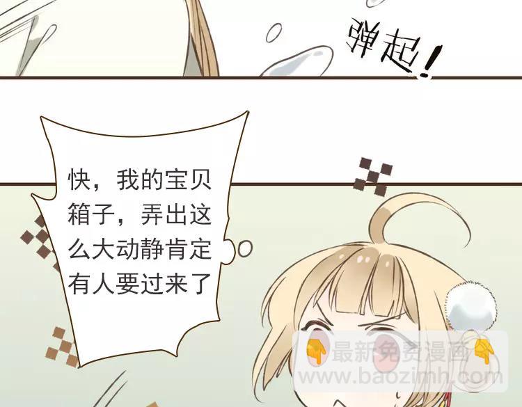 第21话 穿越回去了(1/2)-第21话