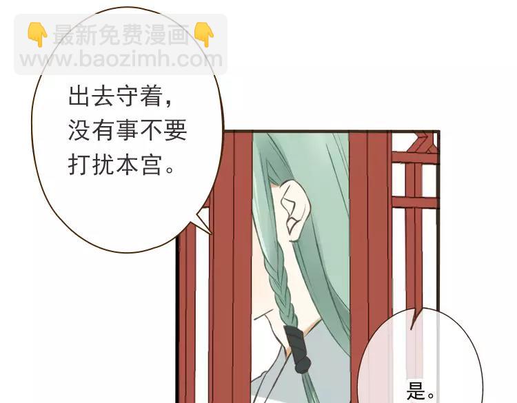 第21话 穿越回去了(1/2)-第21话