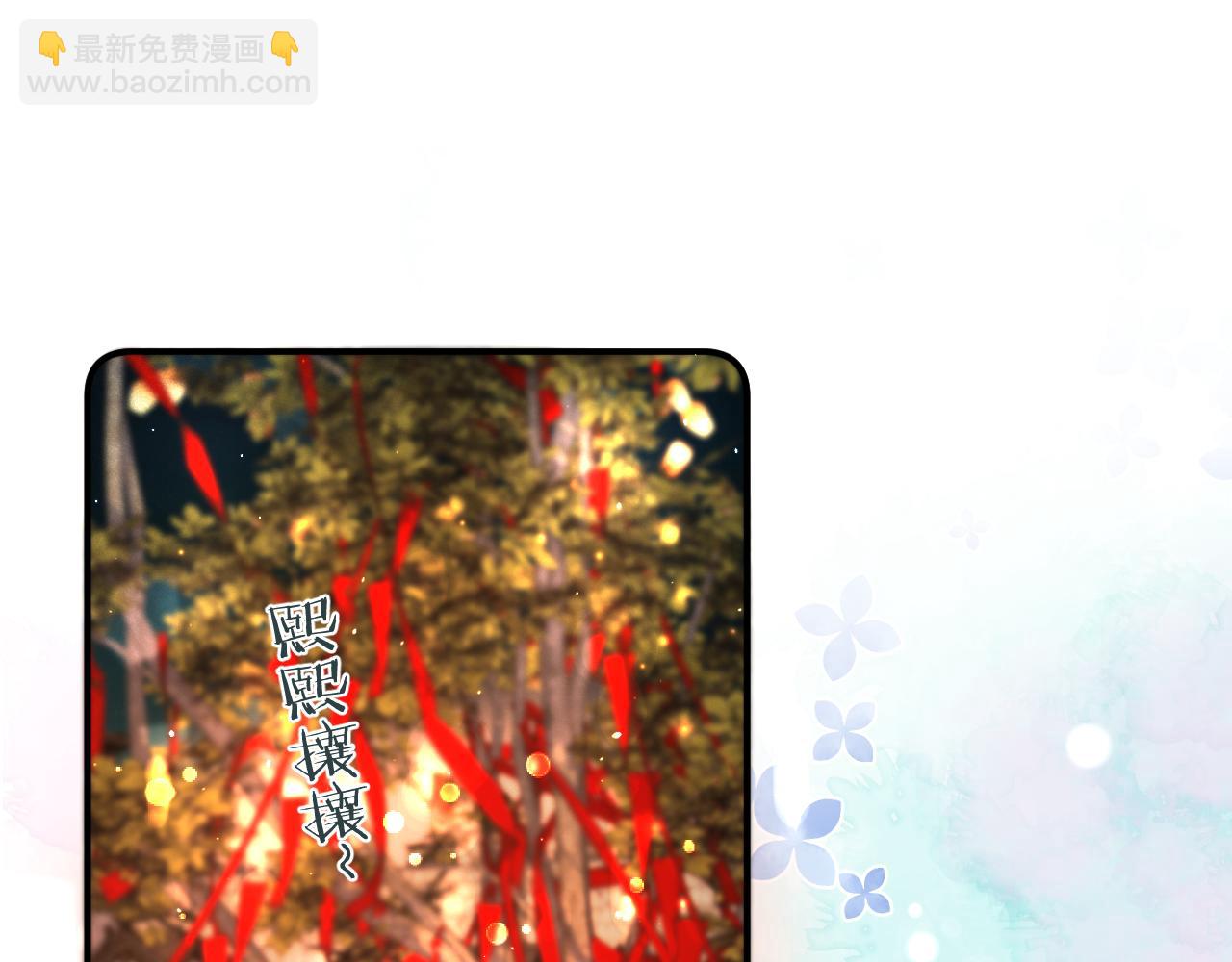 番外 养崽争宠记！(1/3)-第211话