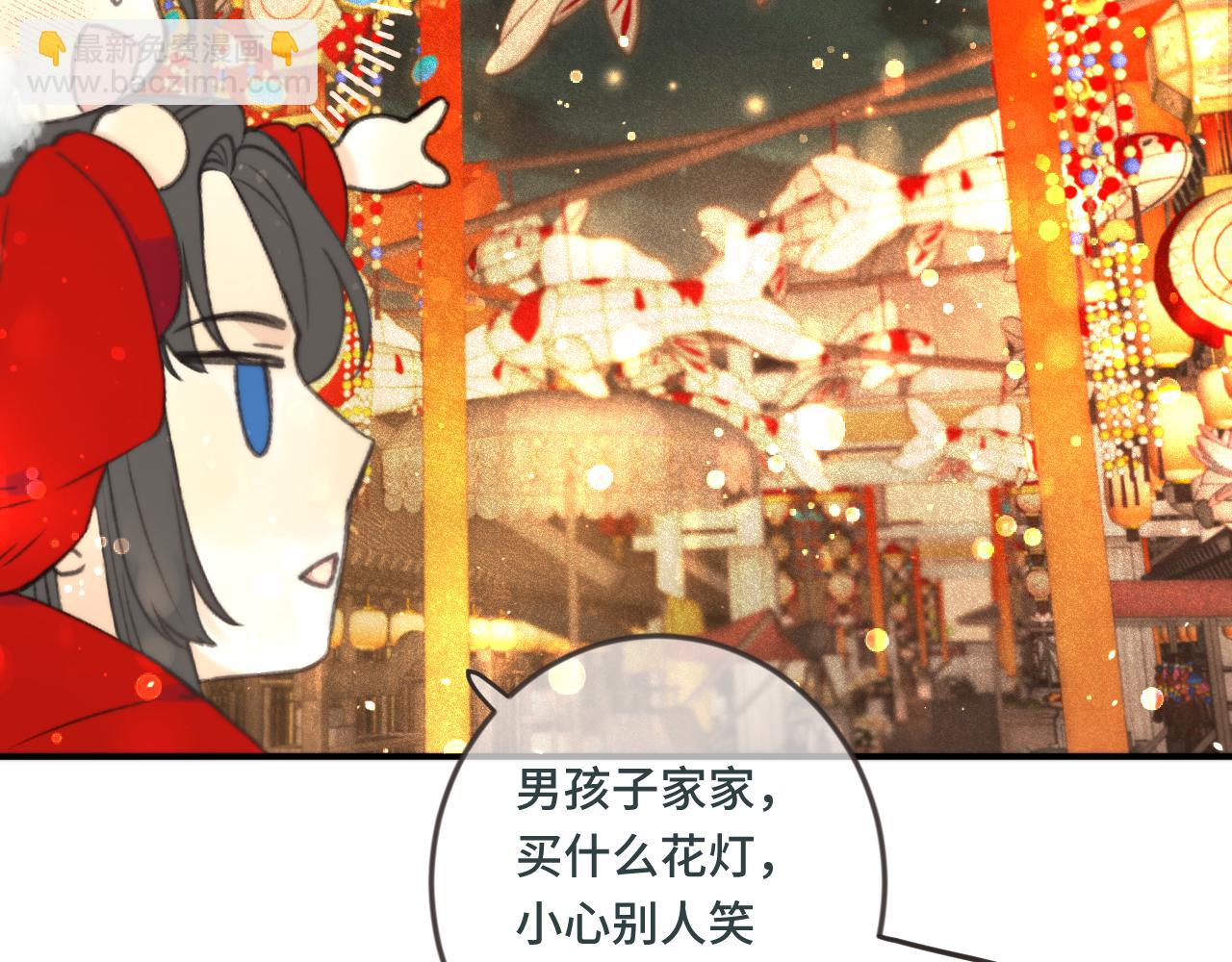 番外 养崽争宠记！(1/3)-第211话