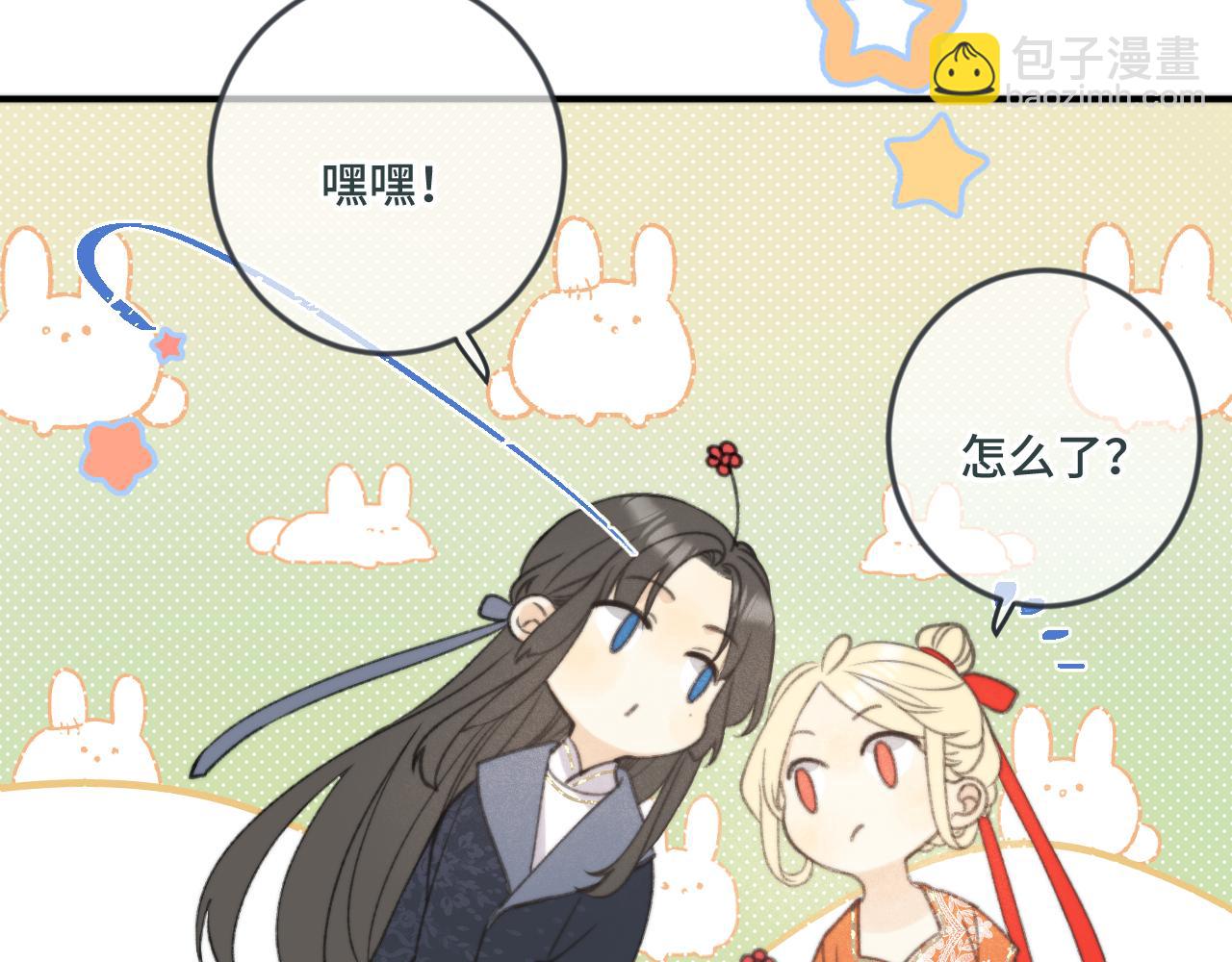 番外 养崽争宠记！(1/3)-第211话