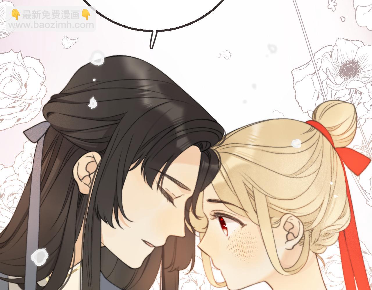 番外 养崽争宠记！(1/3)-第211话