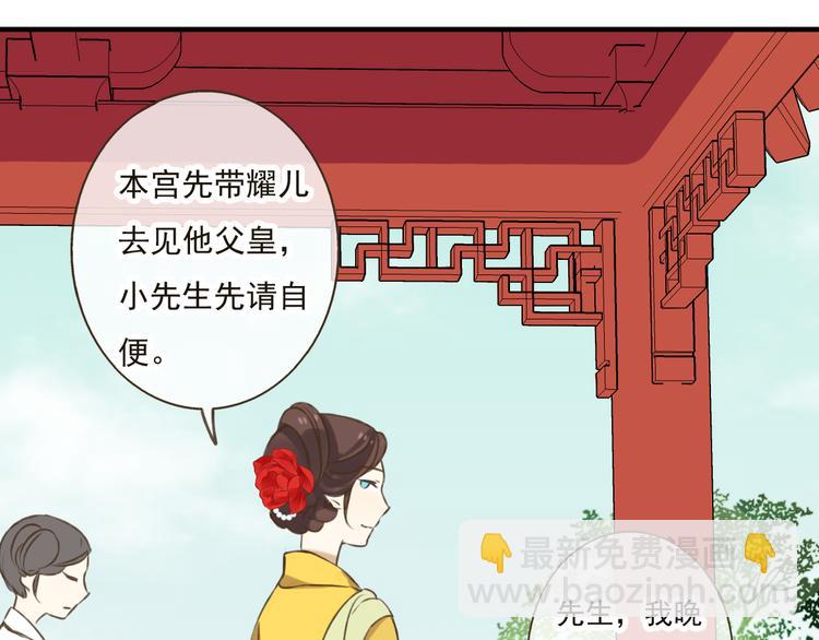 第23话 重逢(1/3)-第23话