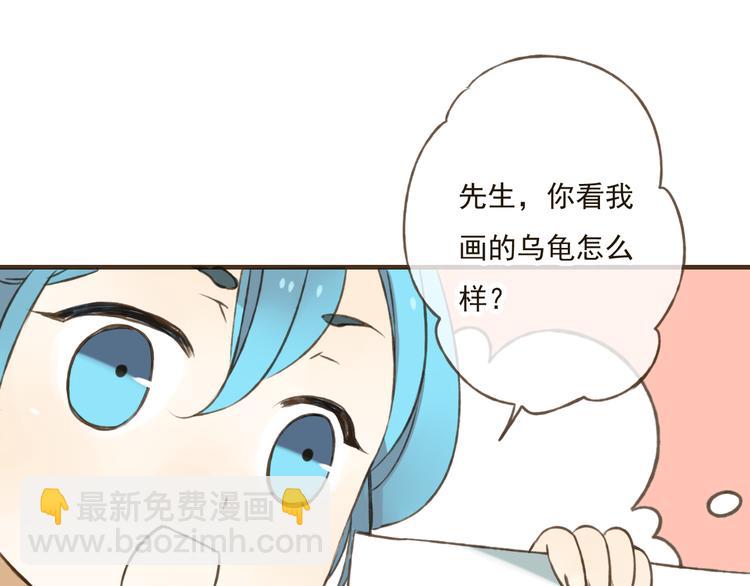 第25话 在我面前的人，是你吗？(1/2)-第25话