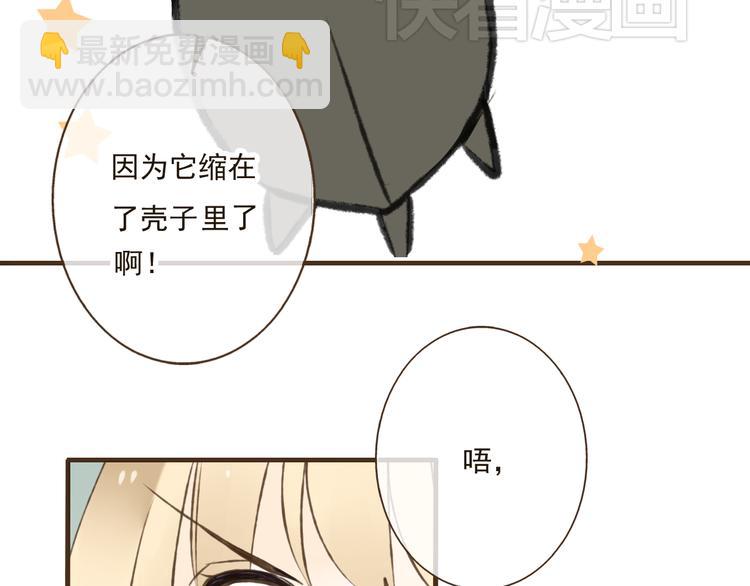 第25话 在我面前的人，是你吗？(1/2)-第25话