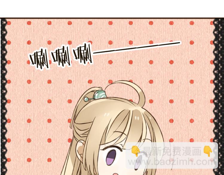 第25话 在我面前的人，是你吗？(1/2)-第25话