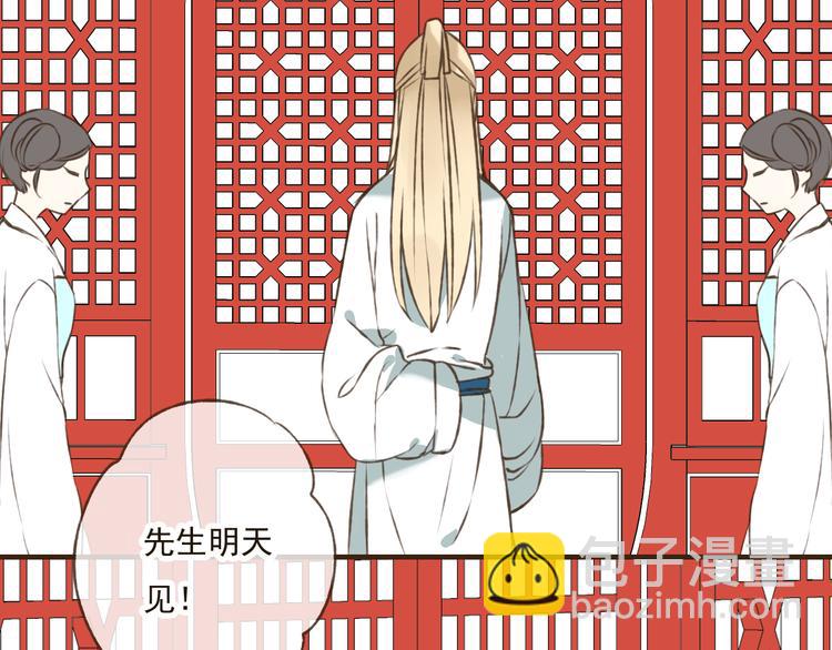 第25话 在我面前的人，是你吗？(1/2)-第25话
