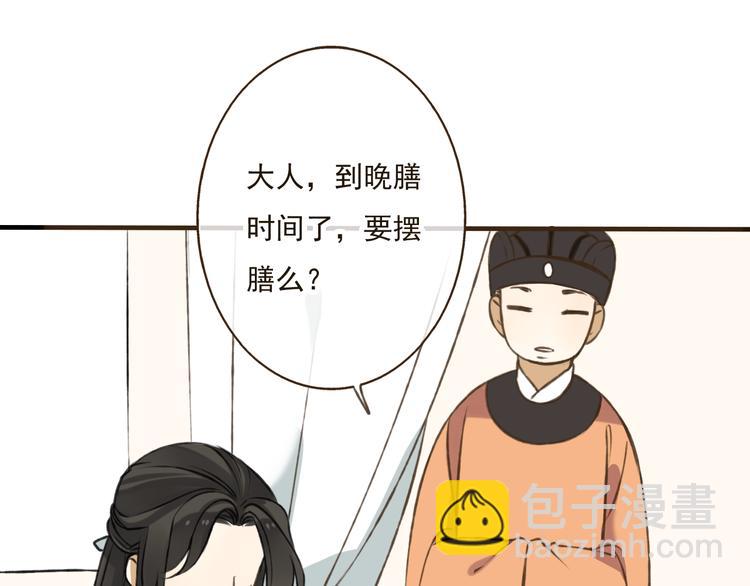 第25话 在我面前的人，是你吗？(1/2)-第25话
