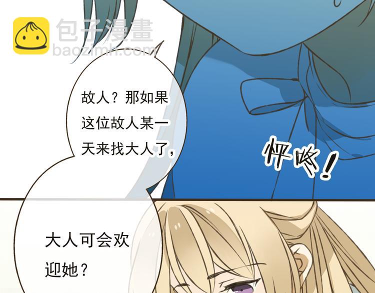 第27话 住进了他家(1/3)-第27话