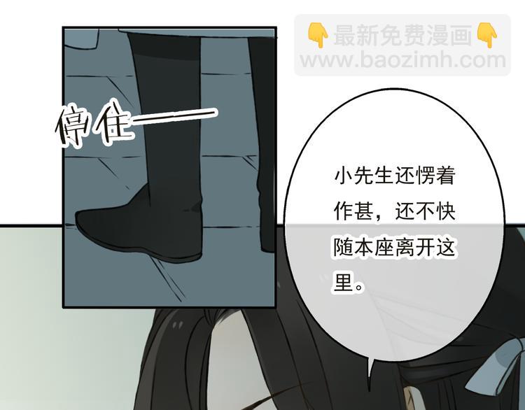 第27话 住进了他家(1/3)-第27话