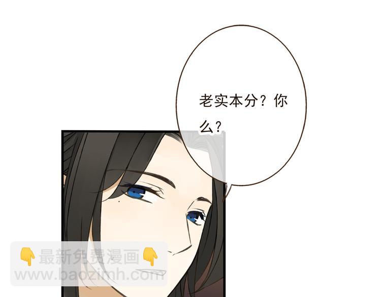 第29话 罪恶感(1/3)-第29话