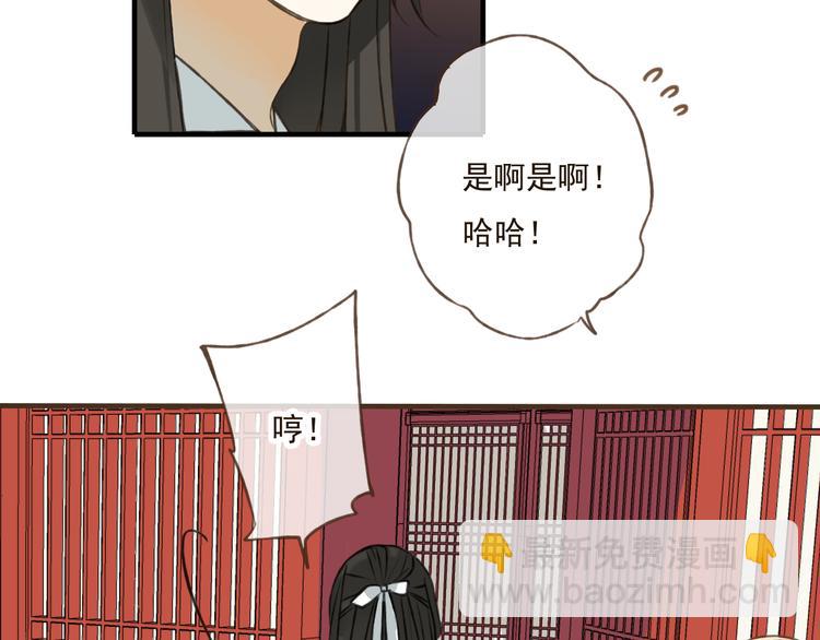 第29话 罪恶感(1/3)-第29话