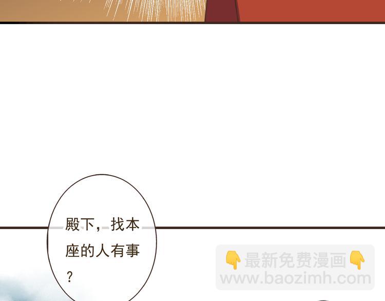 第29话 罪恶感(1/3)-第29话