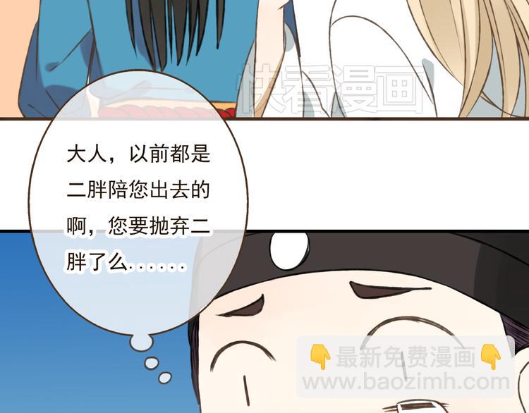 第29话 罪恶感(1/3)-第29话