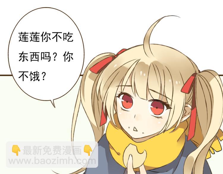 第3话 锦衣卫不懂怎么洗澡？(1/2)-第3话