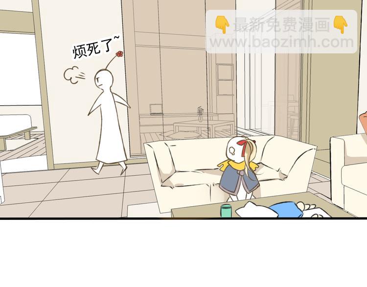 第3话 锦衣卫不懂怎么洗澡？(1/2)-第3话