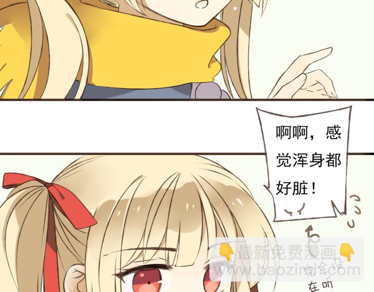 第3话 锦衣卫不懂怎么洗澡？(1/2)-第3话