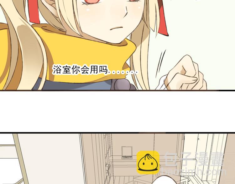 第3话 锦衣卫不懂怎么洗澡？(1/2)-第3话