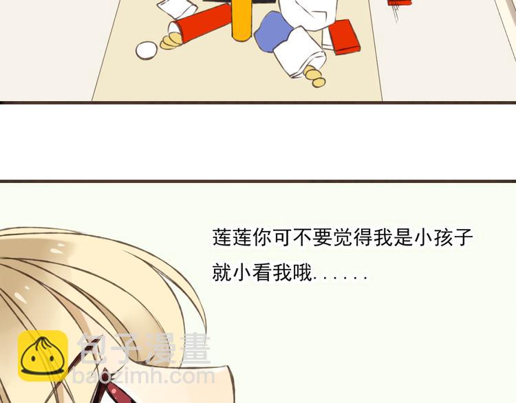 第3话 锦衣卫不懂怎么洗澡？(1/2)-第3话