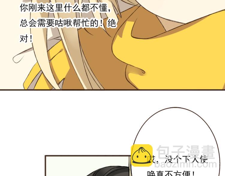 第3话 锦衣卫不懂怎么洗澡？(1/2)-第3话