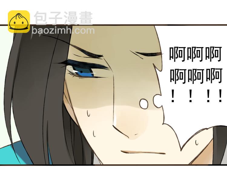 第3话 锦衣卫不懂怎么洗澡？(1/2)-第3话