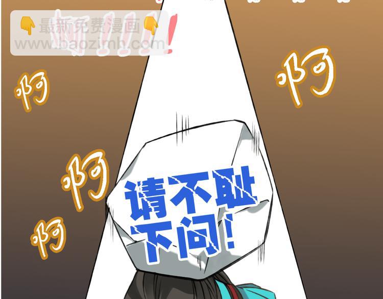 第3话 锦衣卫不懂怎么洗澡？(1/2)-第3话