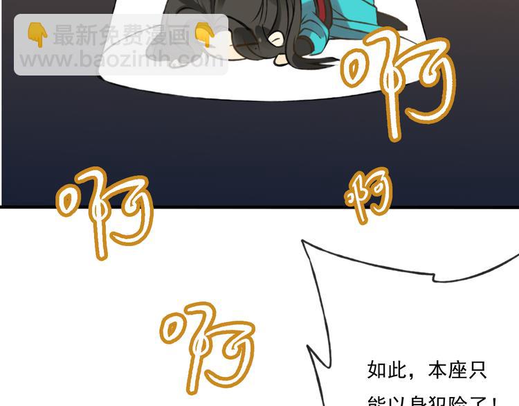 第3话 锦衣卫不懂怎么洗澡？(1/2)-第3话