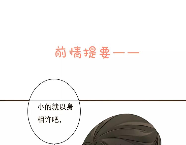 第31话 嘴角的伤口(1/2)-第31话