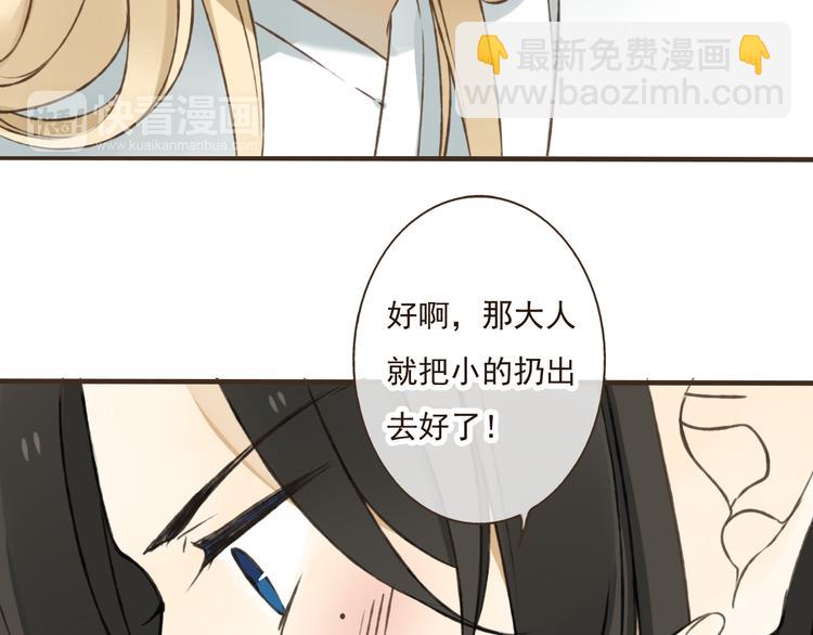 第31话 嘴角的伤口(1/2)-第31话