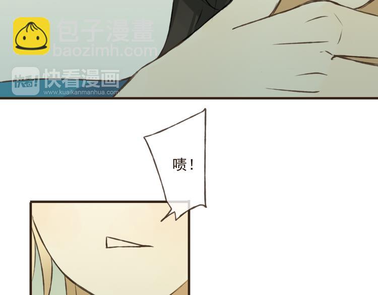 第31话 嘴角的伤口(1/2)-第31话