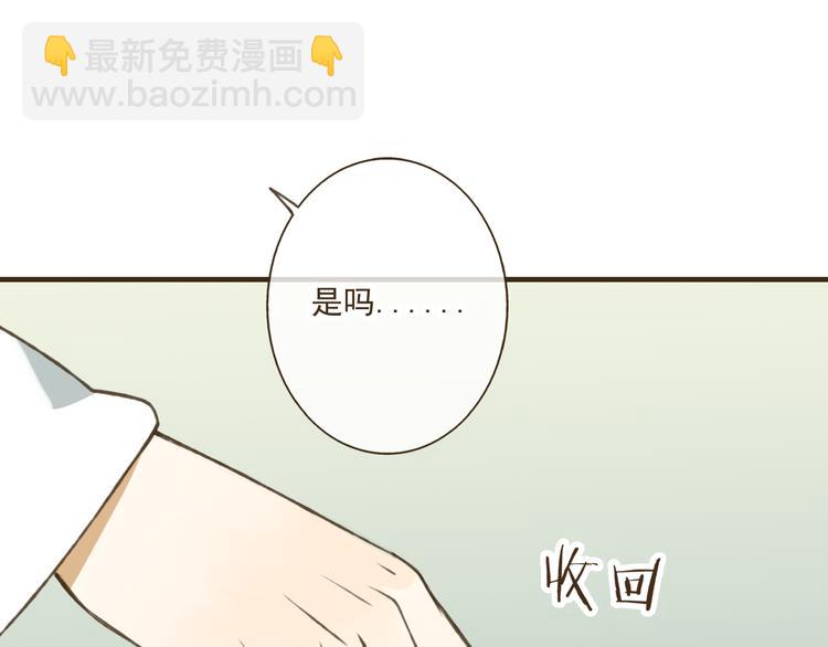 第33话 告诉你个秘密(1/3)-第33话
