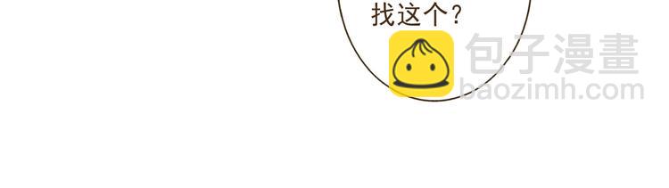 第33话 告诉你个秘密(1/3)-第33话